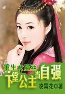 见夏，何失心