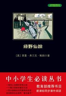 圣源天