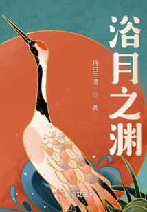 放逐者传奇