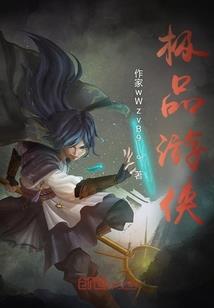 苍天圣纹