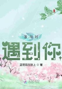 我是女装主播