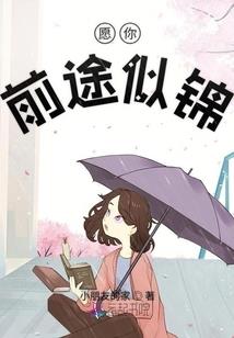 纵横异界之剑神