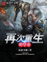 恶魔从不说谎