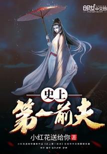 镐京出猎