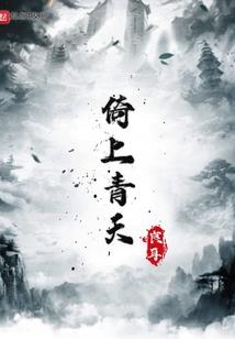 修真墓碑甲
