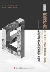 血舞迷姿