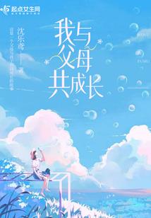 异空间之魔法世界