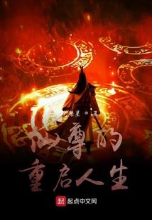 美人倾城之王妃好拽