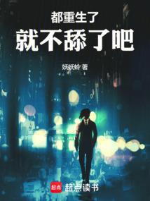 我并不喜欢白马王子