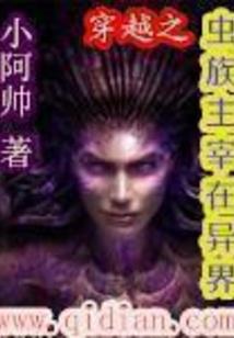 仙尊归来：我的老公是赘婿
