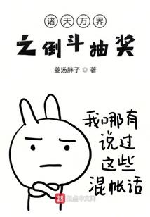 夭夭的高中生活
