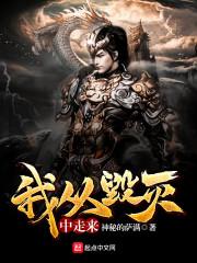 进入游戏中之我想回家