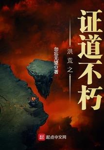 兽降三国