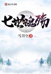 无毒不成妻