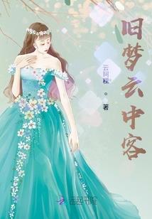 书生输生奈何此生