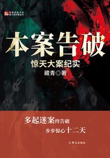 完美世界(合作)