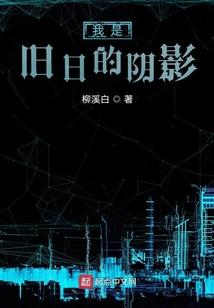 24岁前半生