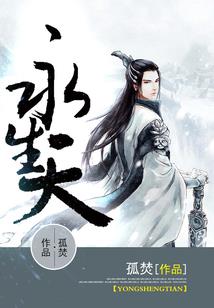带着闺蜜追帅哥