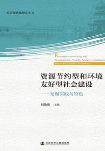 战场三更