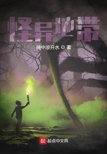 传说中的世界
