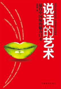 玄龟修真者