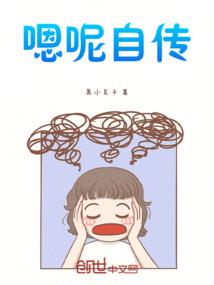 末日孤班