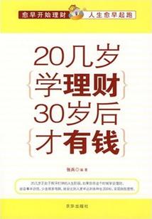 爱情37度：恋上你的温柔
