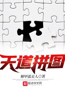 撩爆！闪婚后被千亿总裁狠狠亲哭