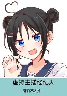 神魃