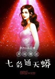 本妃要闹秦
