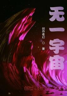 剑豪与魔女