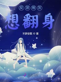 龙狐双魂