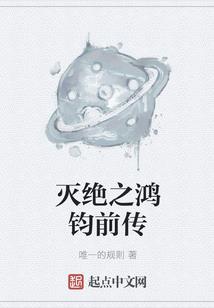 命运之冠位