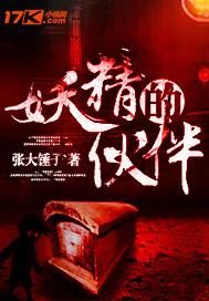 强生宝宝肆爷的逃妻