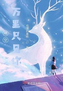 现世战记