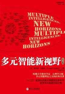 大汉豢龙人