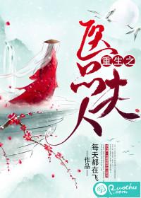 重生之蛮荒至尊