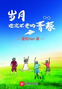 西游之后记