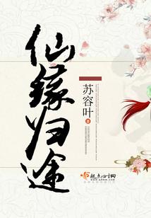 千夜故事：百鬼阴阳录