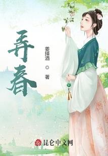 天界玩家