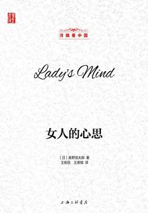满级绿茶穿到八十年代重新做人