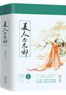 穿成年代娇气小福包