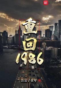 你，听说过魔女么？