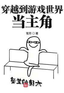 火影之末世进化