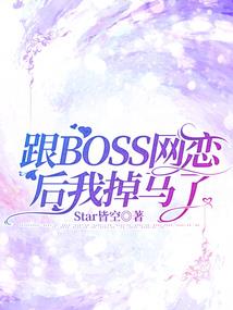 腾飞六界