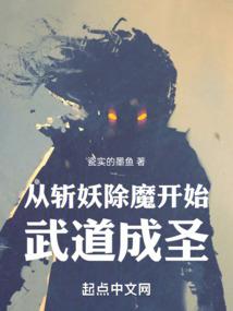 百花传奇之葵花仙主