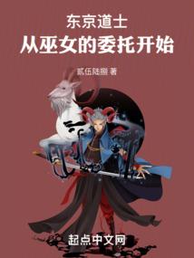 亡语者的故事