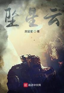 沉没繁华