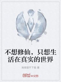 五眼神童之盘古归来