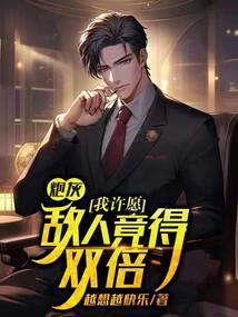 请别伤害他